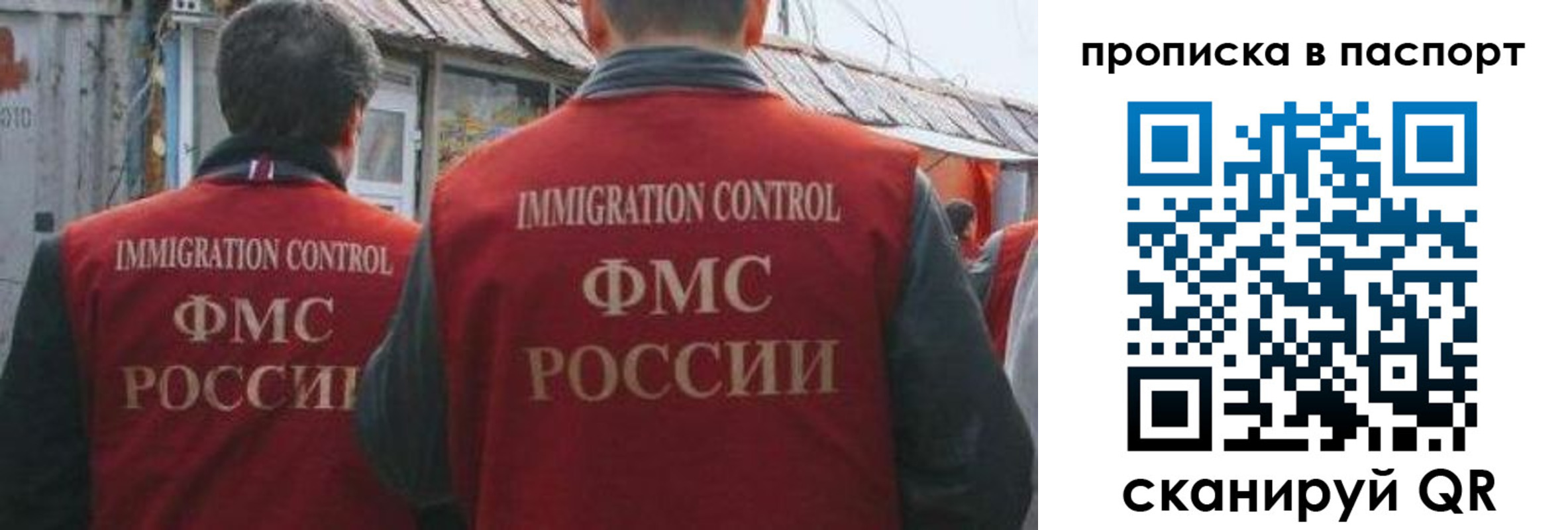 прописка поиск в Нижнем Тагиле