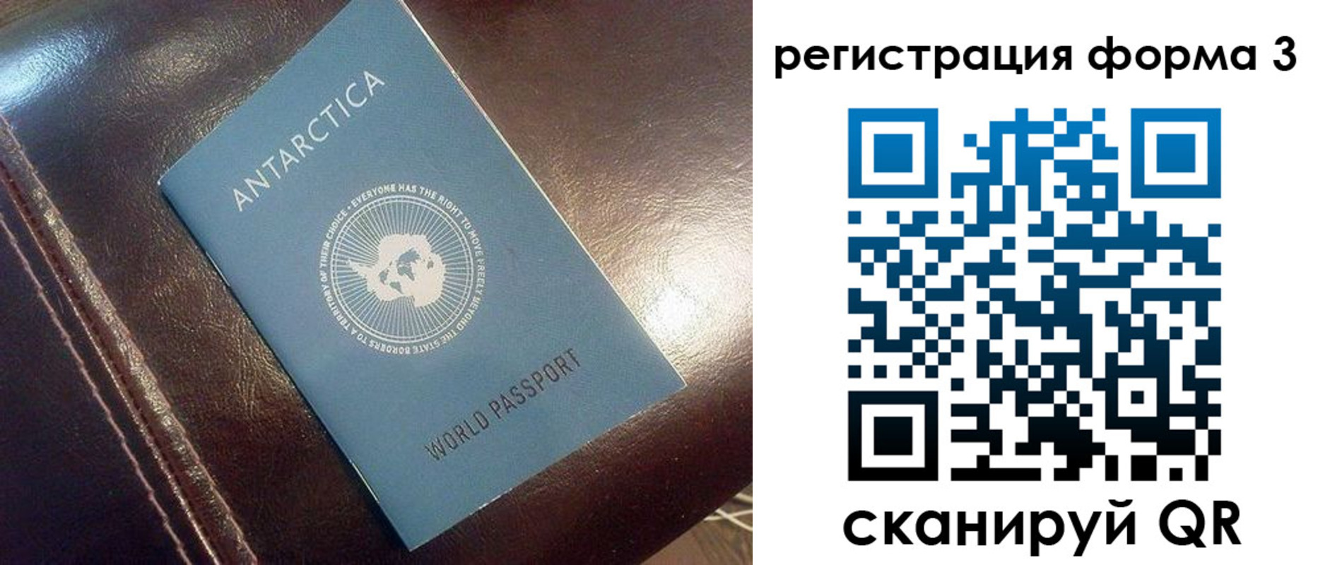 регистрация для дет. сада в Нижнем Тагиле
